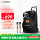 SANSUI outdoor karaoke special pull rod audio square dance smart speaker professional equipment mobile portable Bluetooth player SS6-12 electric acoustic guitar folk instrument speaker