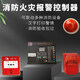 Taihean fire alarm controller fire alarm host smoke detection linkage smoke alarm 128 points