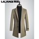 LILANZ利郎2025秋冬流行羊毛双面绒大衣男修身中长款西装领妮子风衣外套 芒果绿 M 170