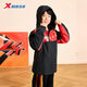 Xtep 2026 Spring Children's Clothing Plus Velvet Versatile Polar Fleece Jacket Windbreaker Small, Medium and Large Children Red Chinese Style National Trend Danqing Black 120