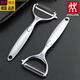 ZWILLING German imported stainless steel fruit peeling knife peeler household kitchen multifunctional hanging serrated peeling knife 1 piece