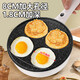 Yangzi multifunctional omelette pot four-hole non-stick omelette omelette household breakfast artifact egg hamburger pot egg dumpling special pot plug-in omelette artifact pancake pan mold single layer four holes without lid