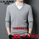 LILANZ Thickened 100 Pure Wool 420g Sweetheart Neck V-Neck Cardigan Men's 2025 Winter New Warm Basement Men's Mituo-100 Pure Wool L 170-115-130Jin Jin is equal to 0.5 kg