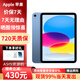 Apple ready-made ipad11 tablet A16 chip 2025 new Apple tablet blue 128GB wifi version first purchase