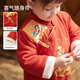 Wei Shi Muni baby quilted jumpsuit warm baby red festive New Year clothes new Chinese style autumn and winter harem apricot red 73cm