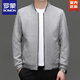 ROMON Jacket Men's 2026 Spring and Autumn New Fashion Simple Baseball Jacket Top Business Casual Jacket Men's 82321-J2288 Gray XL 126-140Jin Jin equals 0.5 kg