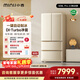 Xiaoji (MINIJ) 508 liters double frequency conversion air-cooled frost-free French multi-door retro refrigerator dry and wet storage three-speed variable temperature double-door low-noise ultra-thin embedded living room refrigerator 508L | automatic ice making model | cheese white