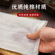 Yusenyi filter bag gauze filter bag seasoning bag spice bag Chinese medicine decoction bag tea soup bag marinade bag 20*25cm 1 pack multi-purpose pure cotton gauze bag