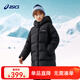 ASICS Children's Clothing 25 Years Winter Children's Mid-Length Down Jacket, Fluffy, Stylish, Thickened, Warm and Waterproof Black 85% Down 160 Filled Down 166.6g