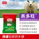 Chilechuan 4-lamb multi-wangkong pregnant basic breeding ewe premix trace element feed 40Jin Jin is equal to 0.5kg Express delivery 4 pieces to Debon to towns