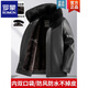 ROMON dad winter coat middle-aged men's fur integrated lapel leather jacket for middle-aged and elderly men velvet thickened leather jacket 9002 black velvet thickened 2XL 185130-150Jin Jin equals 0.5 kg