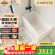 Kohler (KOHLER) tiefe Acrylbadewanne Linna sitzende kleine Wohnungshaus-Komfortbadewanne 26759T/26760T linke Eckbadewanne 1200x680x750