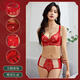 LangSha (LangSha) zodiac year underwear women's breast-showing small lace bra bride New Year wedding red suit anti-sagging 893 (soft steel ring suit) gift box 75B