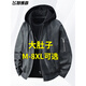 胖东来大码连帽皮衣外套男士春秋季假两件上衣胖东来同款 2578卡其 XL 130150斤