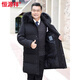 Hengyuanxiang middle-aged and elderly down jacket men's winter thickened mid-length loose large size dad's wear warm and cold-resistant jacket gray hairless collar style 209 L recommended 120-140 Jin Jin equals 0.5 kg