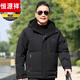 Hengyuanxiang middle-aged and elderly down jacket men's father's winter jacket middle-aged men's winter thickened warm clothes for the elderly 50 years old coffee color L 175 (recommended weight 90-120 Jin Jin equals 0.5 kg)