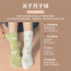 Postpartum bone-free confinement socks for women in autumn and winter, pregnant women who are postpartum and do not stretch their feet, mid-length coral velvet sleep socks, lemon fruit 2 small spots 2, one size fits all