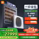 Xiaomi (MI) Mijia central air conditioner multi-split 5hp 6hp one to four five six full DC inverter Pro super first-class energy efficiency 3 rows of condensers 125Wn-OC30/N2C1 large 6hp first-class energy efficiency one to five (four rooms and one living room)