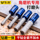 Niuxiang 100 type angle grinder drilling and grinding integrated ceramic tile drilling drill bit hole opener glass special hand electric drill dry drilling all-ceramic angle grinder dry grinding bit drill bit 6 mm blue