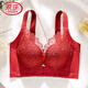 LangSha (LangSha) zodiac year red underwear women push up small breasts 2026 Year of the Horse suit female wedding bride big breasts show small bra Ankola red 85A 38B