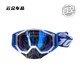 After-travel goggles, outdoor sports glasses, off-road mountain climbing, windproof cycling, large frame, all-inclusive ski protection, red and white frame + transparent film