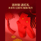 MONTAGUT Men's Zodiac Year Pure Cotton Socks Men's Big Red Mid-Tube Socks Women's Couple Wedding Gifts are Horse Gift Box Men Modal Underwear*2+Cotton Socks*2 M Women Suitable for 80-100Jin Jin equals 0.5 kg