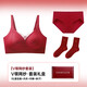 Modal Red Underwear Women's Small Breasts Gather Up to Show Bigger Year Bra Wedding Bride Underwear Set Socks 2026 New V-neck Mesh Set Gift Box M Suitable for 95-115 Jin Jin equals 0.5 kg