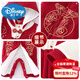 Disney baby New Year's celebration clothes thickened Dragon Year baby's New Year's greetings winter clothing red New Year's clothing outing hug winter brand peace and joy free small cotton shoes 66 cm