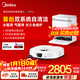 Midea sweeping robot AI binocular perception system, strong suction power 22KPa, obstacle crossing 4cm, 3-claw anti-entanglement system, hurricane washing and drying, 8-layer health antibacterial V16Pro water tank version