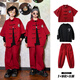 Fu Shiyuan drum set costumes for boys, national trend hiphop street dance children's clothing, 2025 new cool trendy cool girl suit, black letter long sleeves + burgundy buckle jacket + red trousers 120 cm