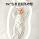 OUYUN newborn baby surrender sleeping bag anti-jump autumn and winter thin quilted baby swaddle Good Dream Koala 65cmx26cm
