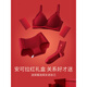 Modal Red Underwear Women's Small Breasts Gather Up to Show Bigger Year Bra Wedding Bride Underwear Set Socks 2026 New V-neck Mesh Set Gift Box M Suitable for 95-115 Jin Jin equals 0.5 kg