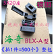 Hot selling Haiqi genuine BLX-A type 5*20 fuse holder with cover copper feet brand new 500 pcs/pack 60 BLX-A with cover 500 pcs