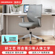 Okamura Primp ergonomic chair junior high school student chair teen chair study chair study sitting for a long time comfortable gray frame light gray