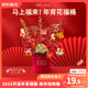Jingdong Flowers New Year's Day Decoration Blessing Bucket Ornaments Decoration Winter Red Fruit Blessing Bucket New Home Moving New Year's Eve Flower Ornaments Straight from the Source