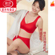 LangSha 2025 Year of the Horse Red Zodiac Year Underwear Set Women's Small Breast Push-up Bride Wedding Vest Style Bra Two Sets Red (Gift Box) XL (120-140 Jin Jin equals 0.5 kg)