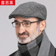 Xisu Lai шляпы для среднего и пожилого возраста, мужские весенние и осенние тонкие береты с утиным язычком, пожилой дедушка, весенне-летняя повседневная шляпа старика, папы, атмосферная и универсальная мужская передняя шляпа - светло-серая, M, один размер подходит всем (обхват головы 56-60c), регулируется