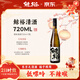 WHALE RICH sake 720ml pure grain brewing ration wine Chinese sake New Year's Day gift