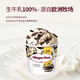 Haagen-Dazs Ice Cream Cookie Milk Flavor Ice Cream 100ml/cup Small cup ice cream 0 trans fatty acids