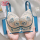 LangSha Beauty Salon Adjustable Anti-expansion Embroidered Underwear Women's Push Up Small Breasts Thick Showing Large Side Breasts No Wires Bra Peacock Skin 75A 34B