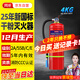 GANGQI Dry Powder Fire Extinguisher 4KG 2025 New National Standard Commercial Portable National Fire Protection 3C Certification Warehouse Home Vehicle Mounted 4kg Shop Fire Fighting Equipment MF/ABCE4