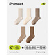 Pami socks women's spring and autumn mid-calf socks 2025 new autumn and winter warm thickened vertical striped boneless stockings solid color group A - pack of 4 pairs, one size fits all (suitable for sizes 36-39)