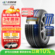 Linglong Tire Automotive Tire 205/60R16 92H Yufeng Series CROSSWIND HP010 Exclusive for Commercial Vehicles
