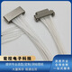 J30JZ connector J30JZ/XN21TJCAL01 J30JZN21ZKCA000 crimping wire length can be customized J30JZ/XN21TJCAL01-200