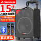 CHIGO Trolley Square Dance Audio Outdoor Karaoke Bluetooth Speaker Special Large Volume Mobile Stage High-Power Stall Heavy Bass High-end Home Mobile Portable Amplifier 8-inch Wooden Box (15-inch Combination Speaker) Standard Edition