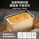Fantasy toast box mold bread baking toast 450g low sugar 250 baking pan tools oven small grinding tools British Vinland high-end baking mold