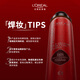 L'Oreal Tian Xuning recommends setting spray welding makeup red spray 50g loose powder anti-sweat matte long-lasting New Year gift
