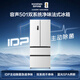 Rongsheng IDP net flavor 501L French multi-door refrigerator pro model active sterilization dual system dual cycle first-level energy efficiency air-cooled frost-free BCD-501WD3MPZ national subsidy