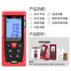 Delixi electrical distance meter high-precision laser infrared room measuring instrument household electronic ruler DB series double level bubble 120 meters