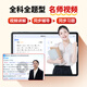 Haoyitong Liyang Crazy English learning machine tablet tutoring machine primary school junior high school high school synchronous teaching materials English reading machine smart tablet blue 8+128G